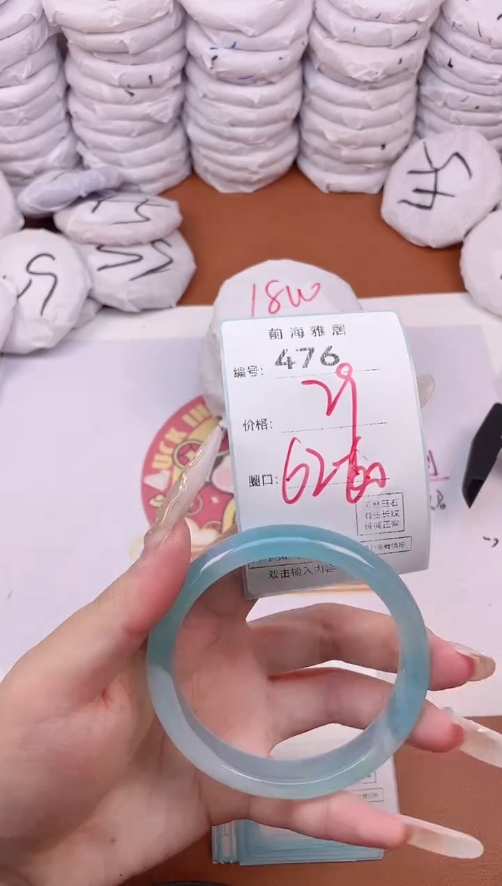 【闪购商品】玛瑙/玉髓手镯未镶嵌476