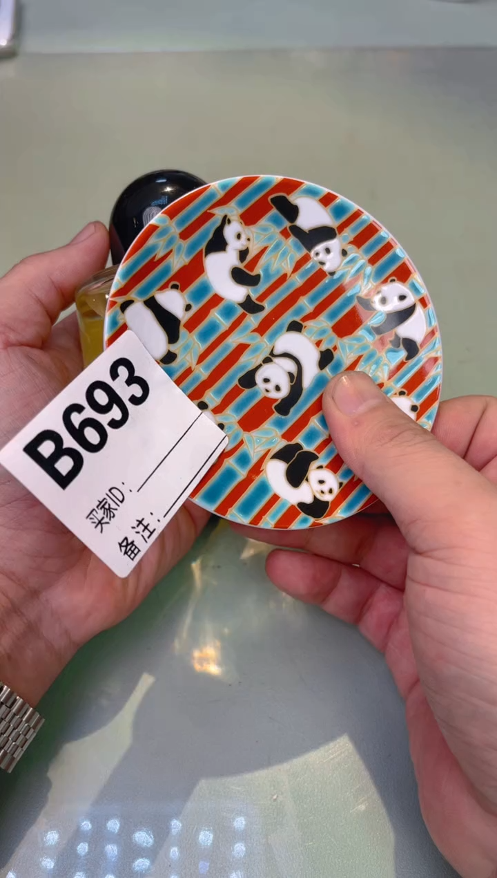 【闪购商品】瓷片693             