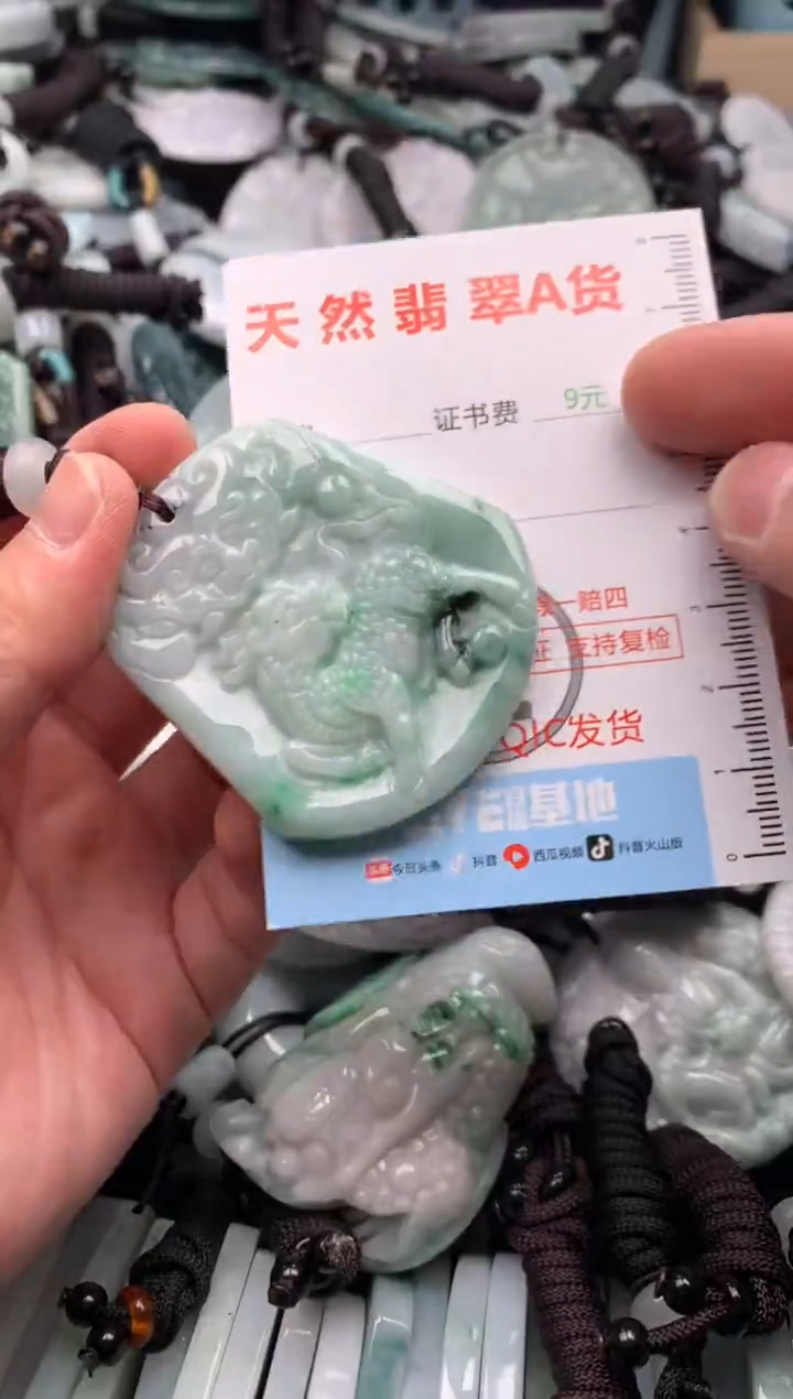 翡翠未镶嵌吊坠(不含链)1