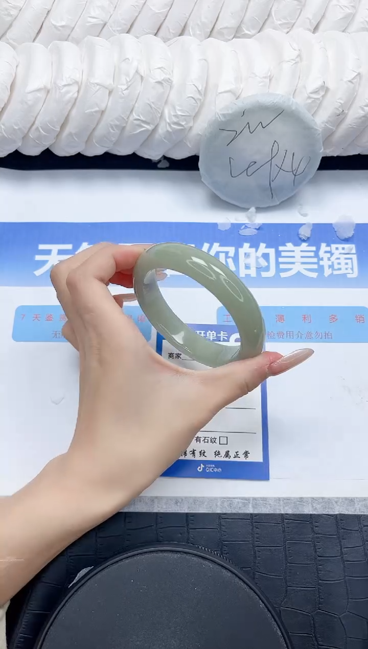石英质玉手镯未镶嵌301-58.2