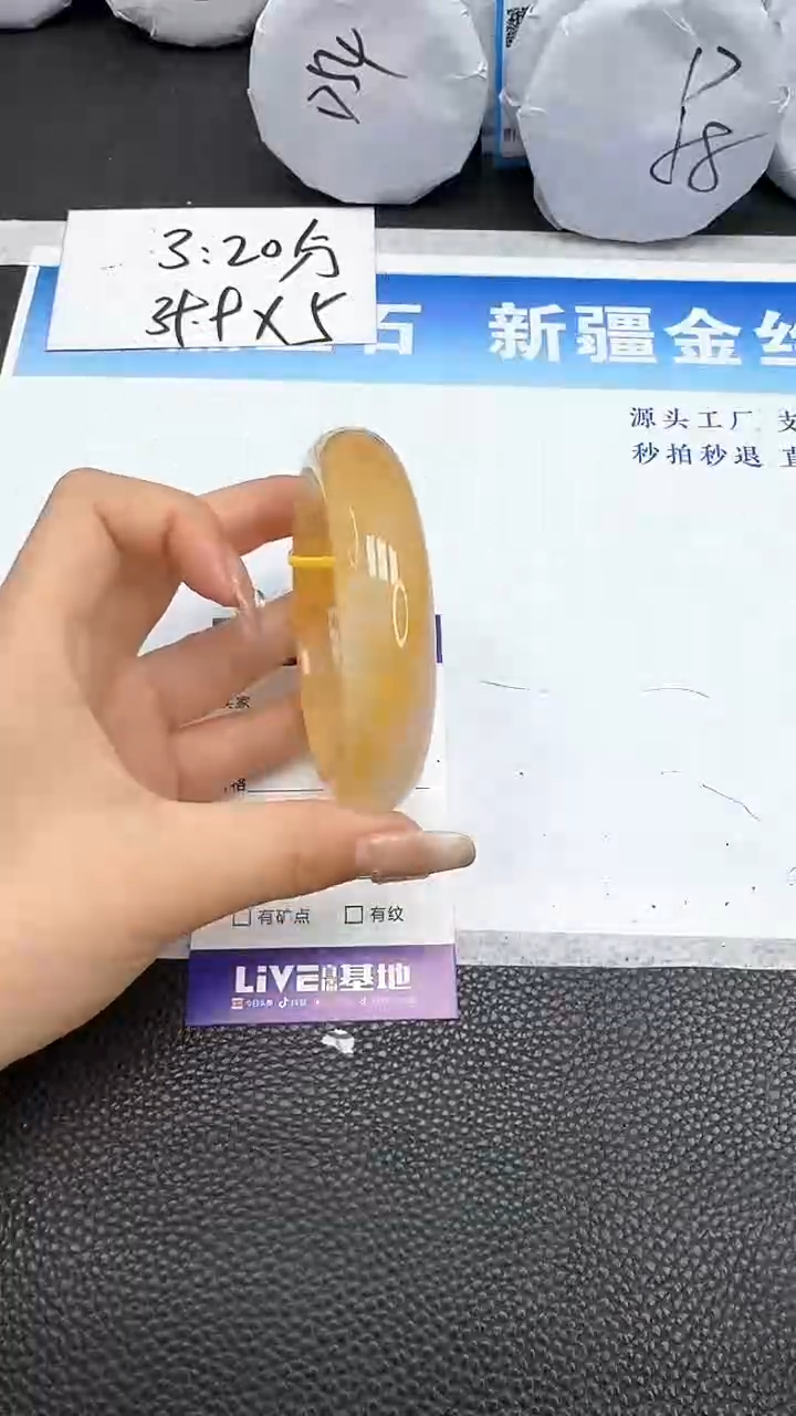 【闪购商品】石英质玉手镯未镶嵌144