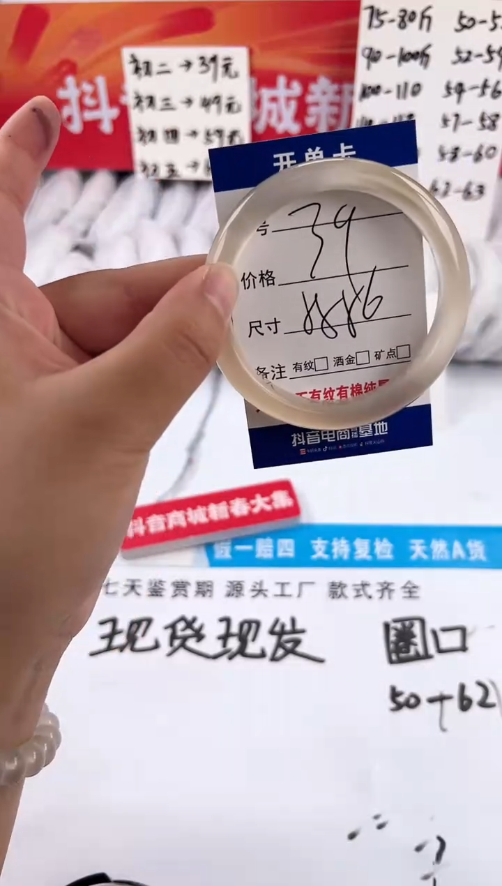 【闪购商品】石英质玉手镯未镶嵌香槟金-55+