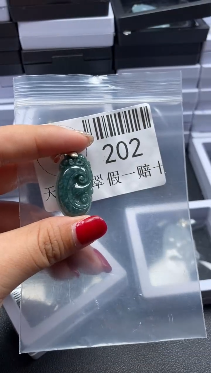 【闪购商品】翡翠未镶嵌吊坠(不含链)202