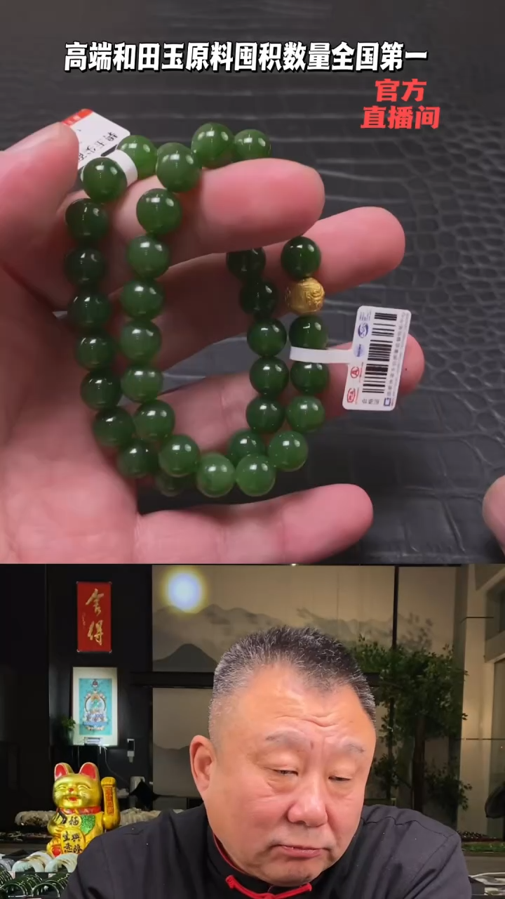 【闪购商品】和田玉手链未镶嵌多样性发一