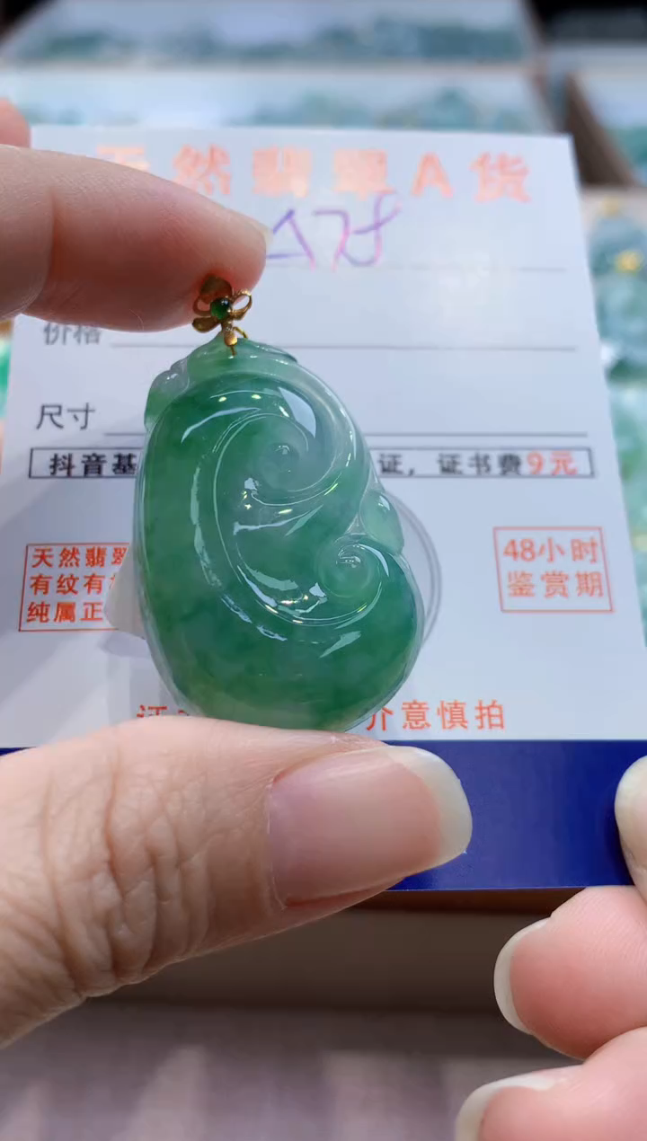 颈饰18K金镶嵌翡翠天然缅甸a货翡翠