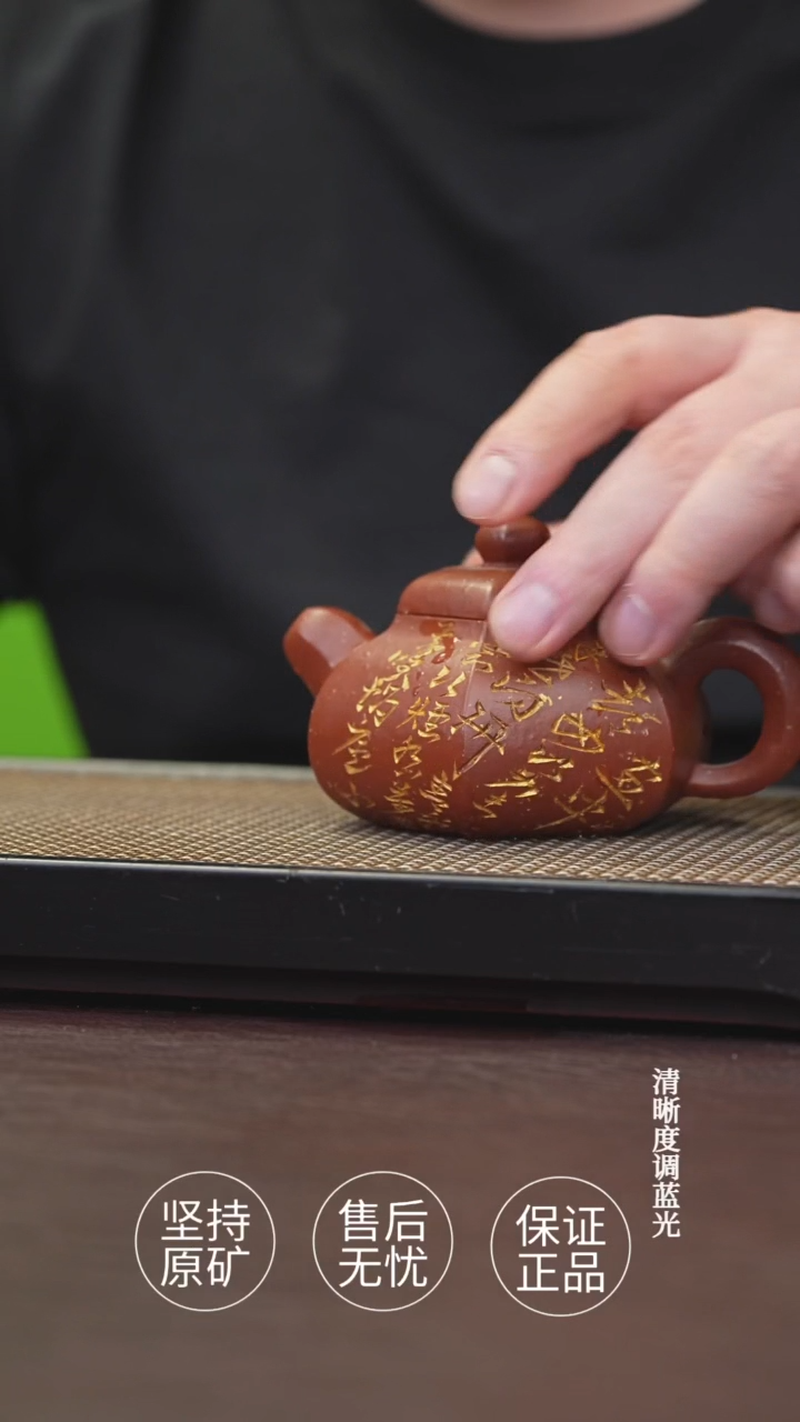 茶杯紫砂道洪款六方石瓢