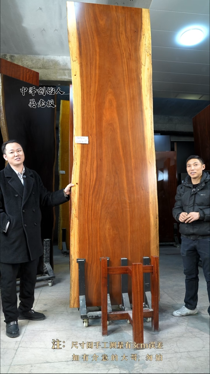 【闪购商品】木WZHL21刚果花犁316*91*7.8