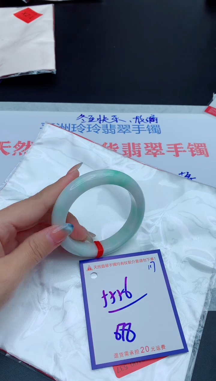 未镶嵌手镯翡翠1111111