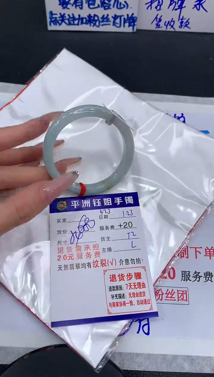 【闪购商品】翡翠手镯未镶嵌11111111111