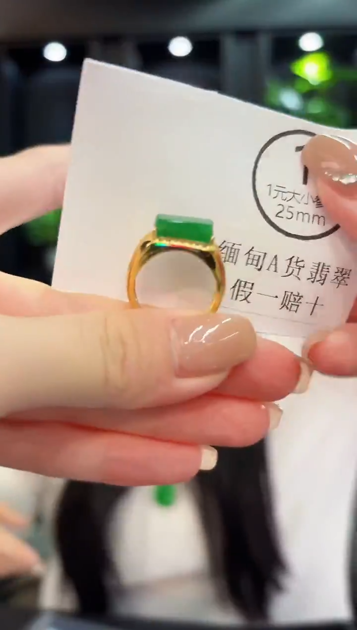 未镶嵌戒指翡翠 缅料A货/支持复检/一件