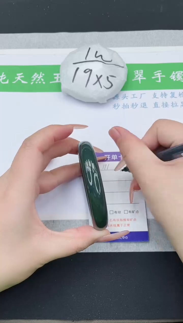 【闪购商品】和田玉手镯未镶嵌HT111