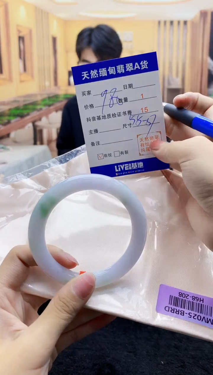 【闪购商品】翡翠手镯未镶嵌     H68-208