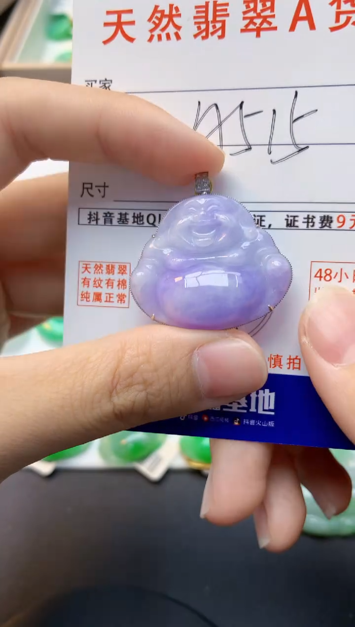 颈饰18K金镶嵌翡翠天然缅甸A货翡翠百元以上9元证书费自理