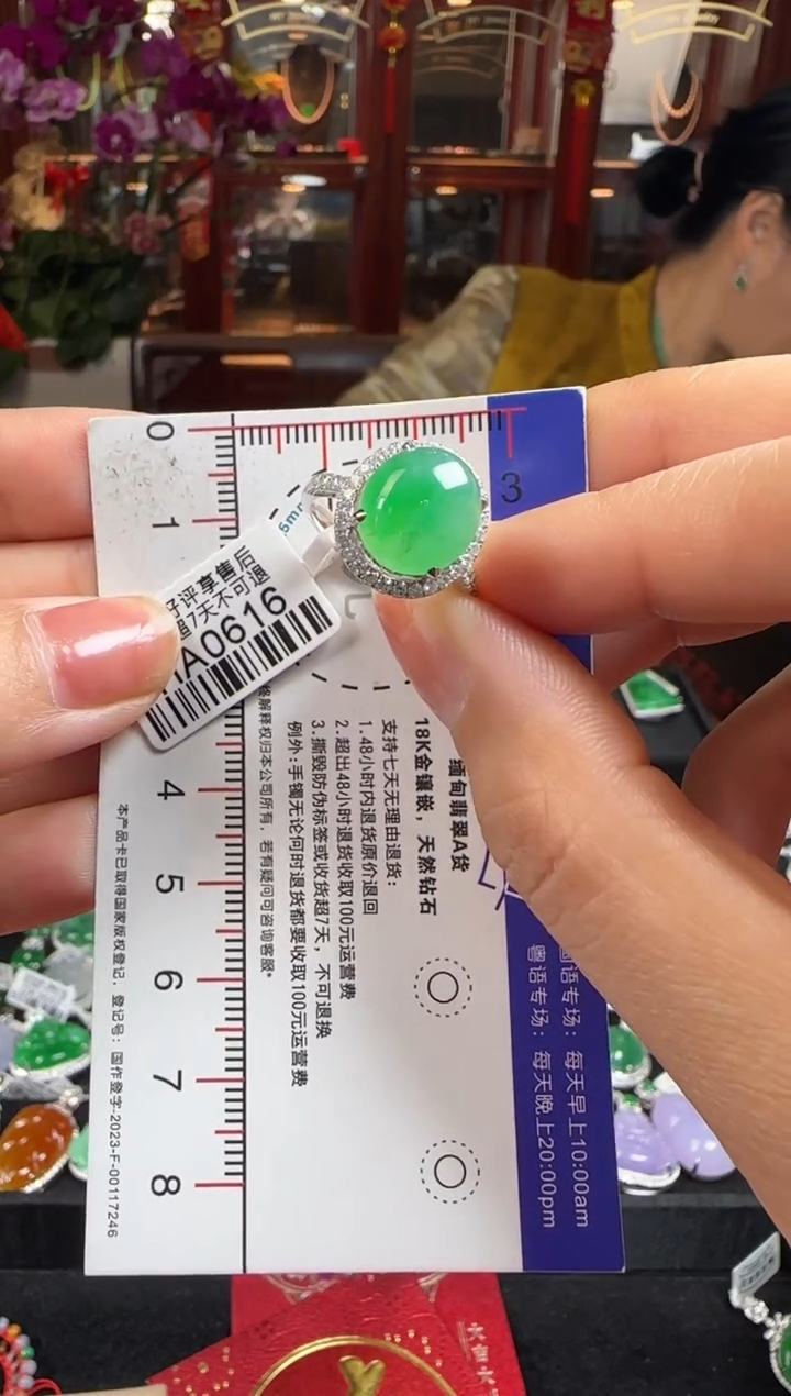 【闪购商品】翡翠戒指18K金镶嵌HA0616绿蛋面戒指