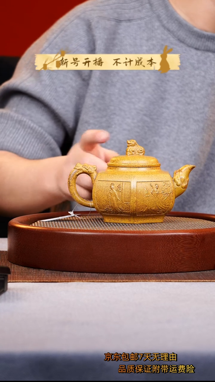 茶壶紫砂六方紫砂壶