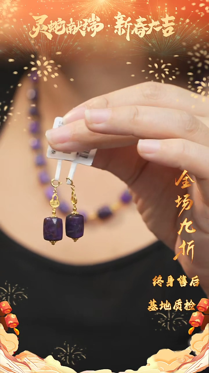 【闪购商品】苏纪石（舒俱来）DIY/多样性发一未镶嵌Z44