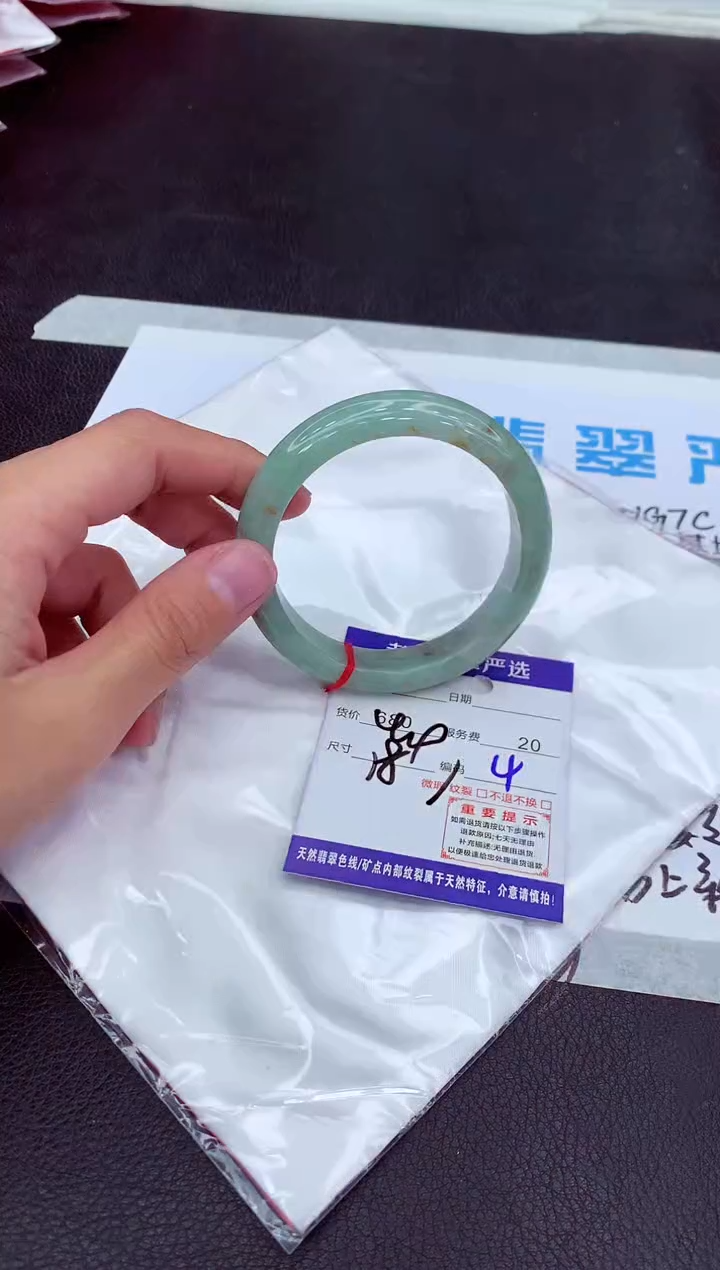 【闪购商品】翡翠手镯未镶嵌11111111111111111