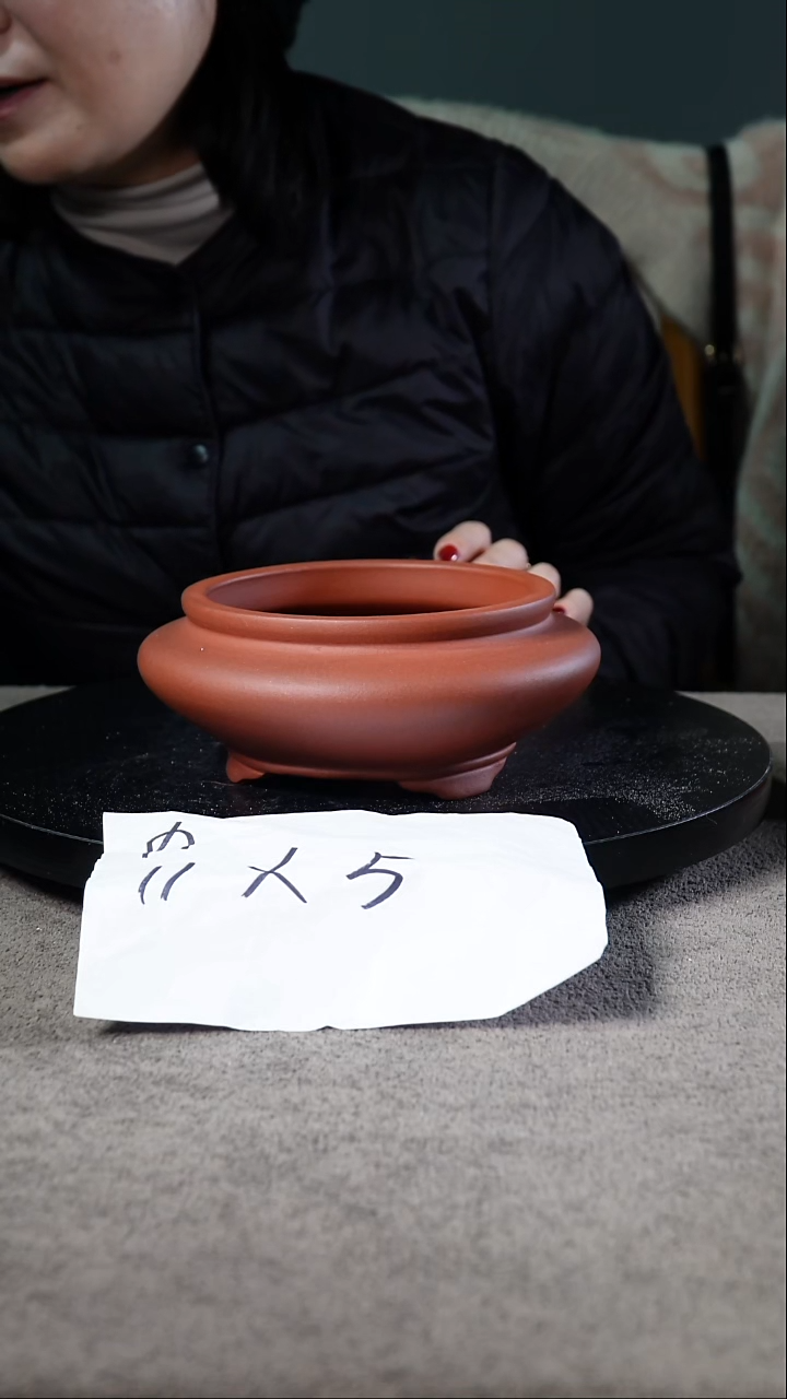 宜兴紫砂花盆小盆