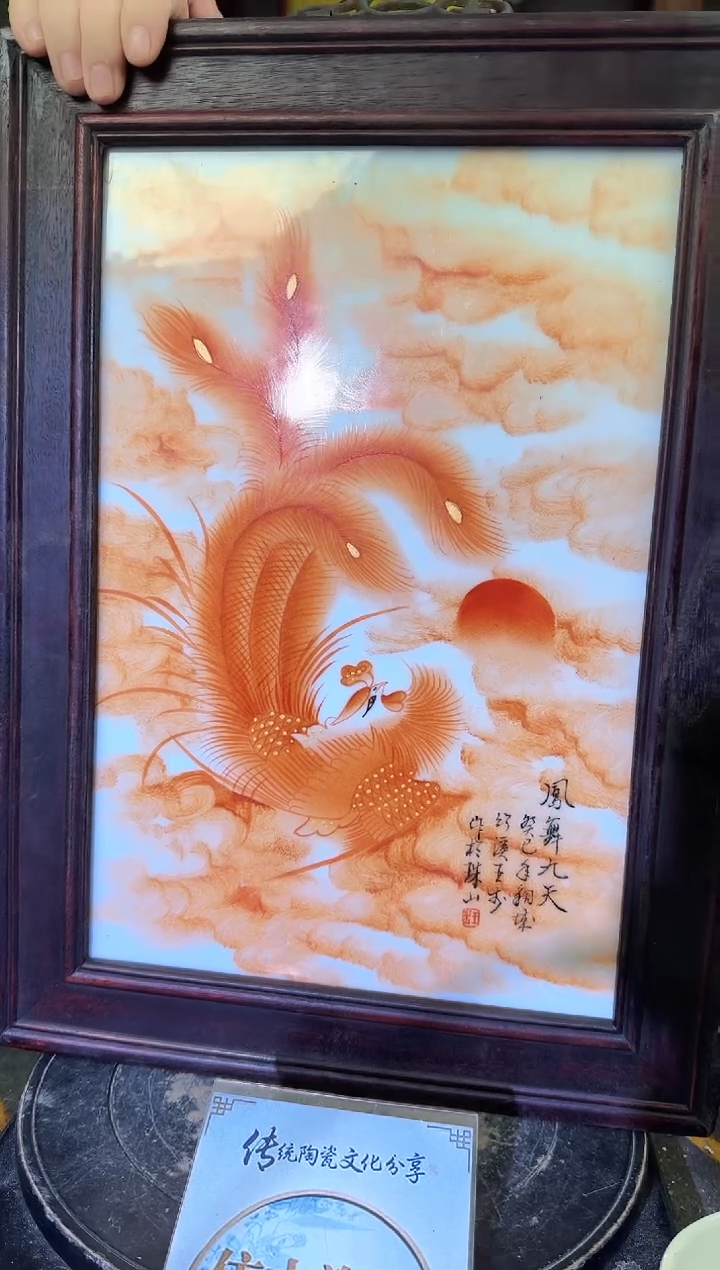 其他A768景德镇制瓷板画一件