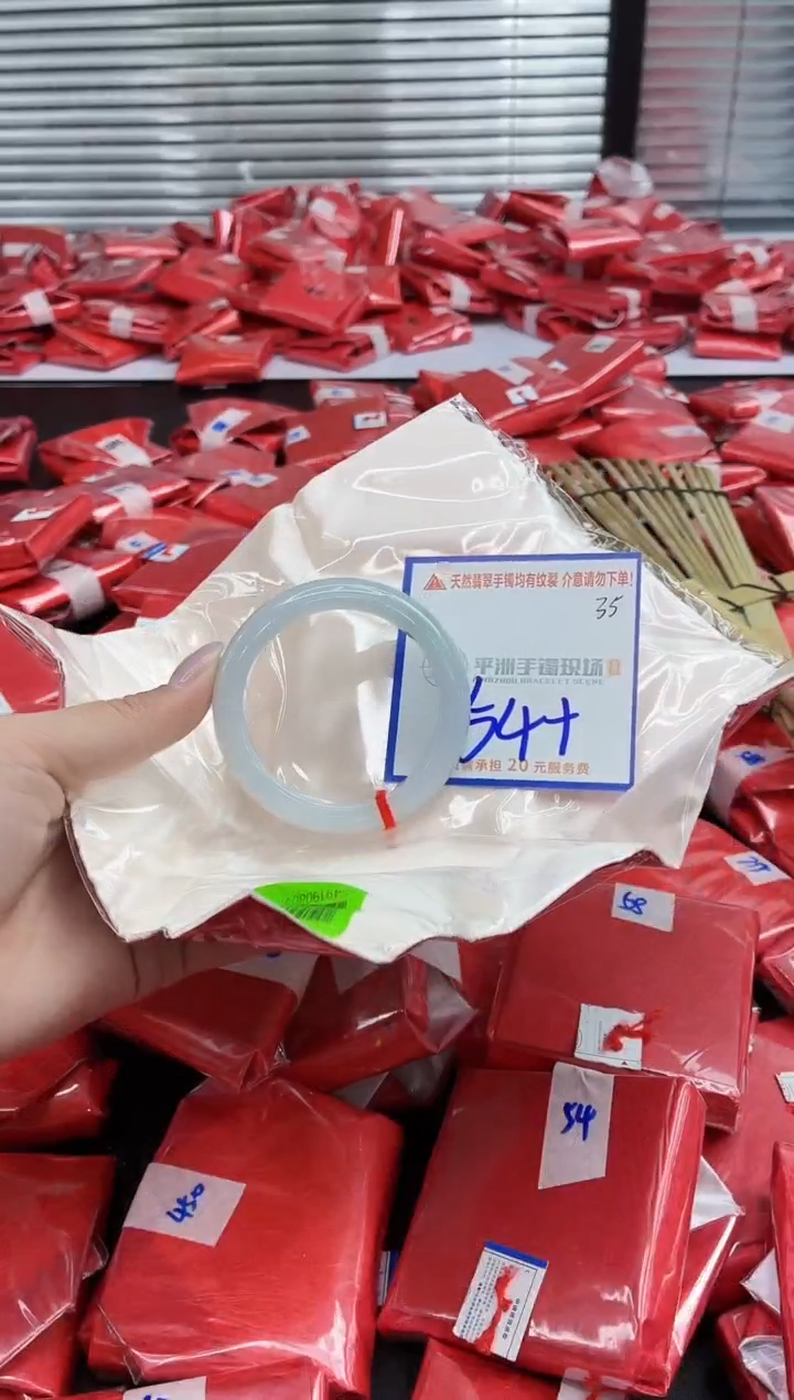 未镶嵌手镯翡翠翡翠手镯127