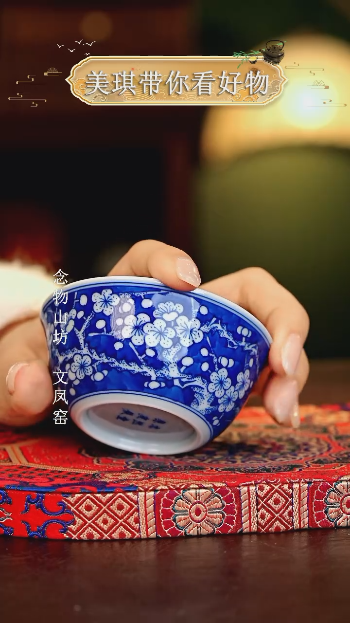 【闪购商品】瓷片...............