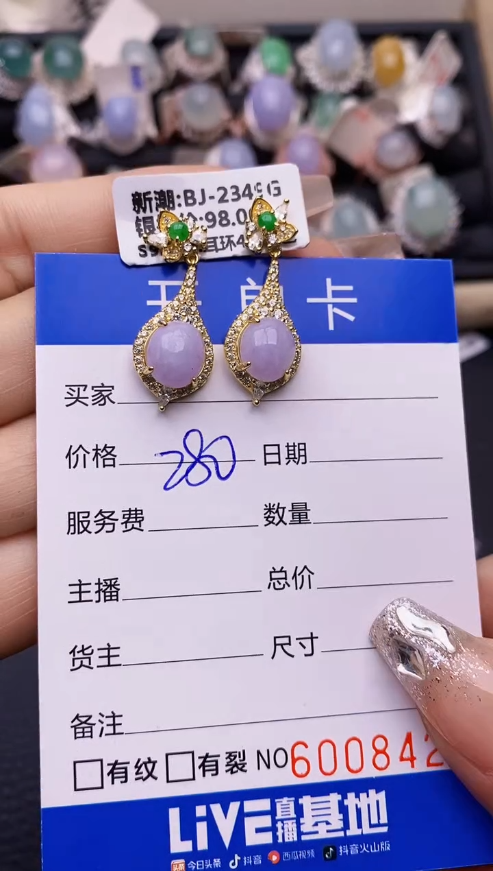 【闪购商品】翡翠戒指银S925镶嵌8423