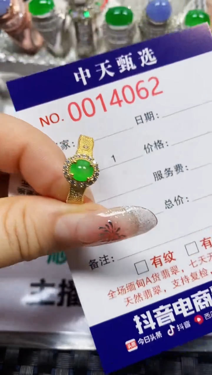 【闪购商品】翡翠戒指银S925镶嵌4062