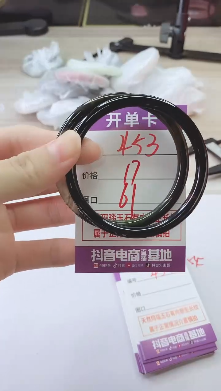 手镯玛瑙/玉髓未镶嵌453