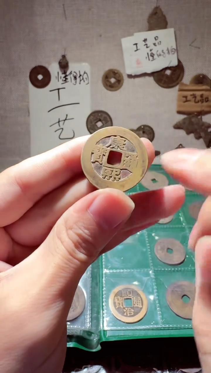 老李老李 手机工艺品挂件 453