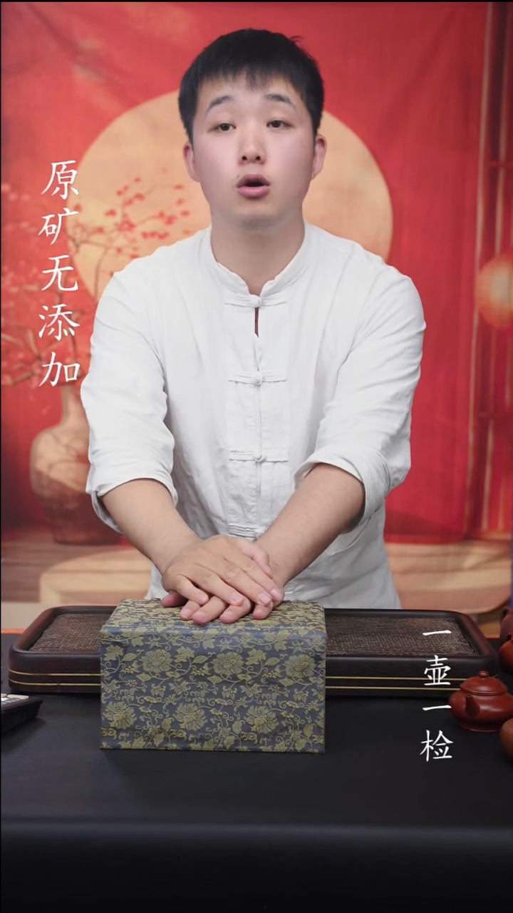 宜兴紫砂原矿作品全手工1