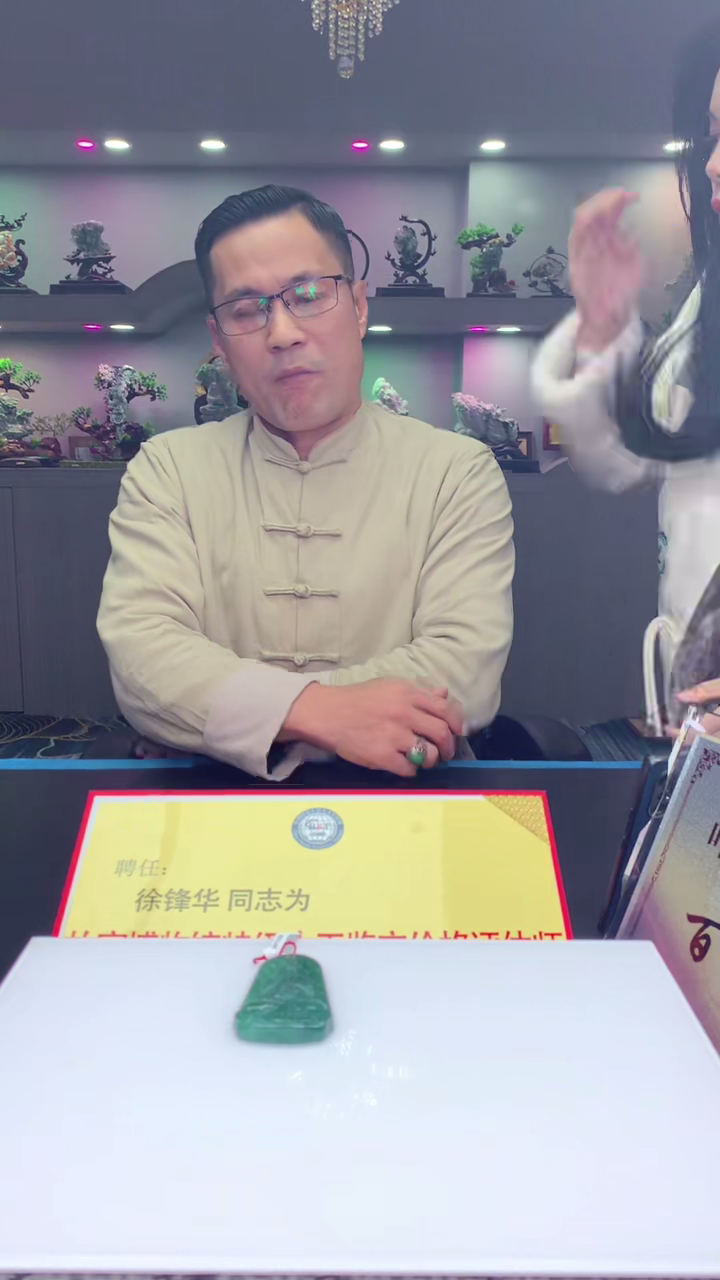 【闪购商品】定制翡翠未镶嵌天然A货翡翠（拍一发一)