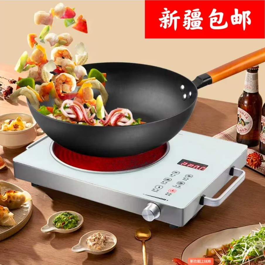 新疆包邮家用电陶炉1