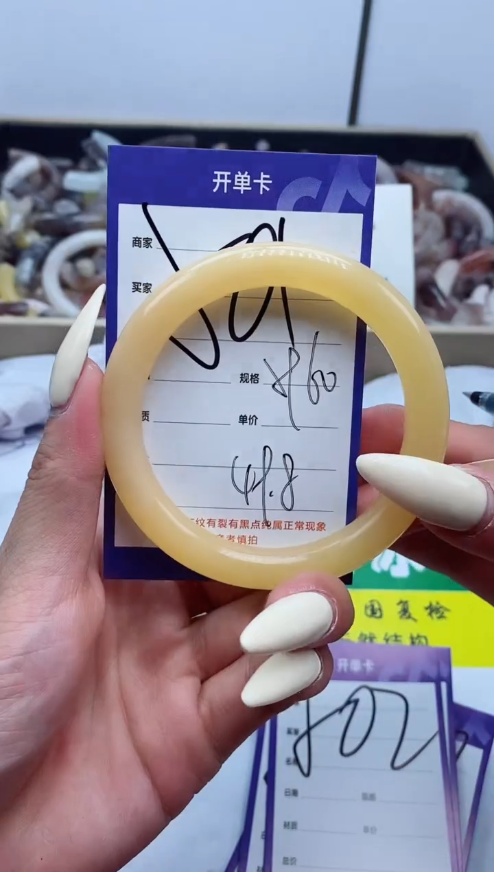 【闪购商品】石英质玉手镯未镶嵌501-59