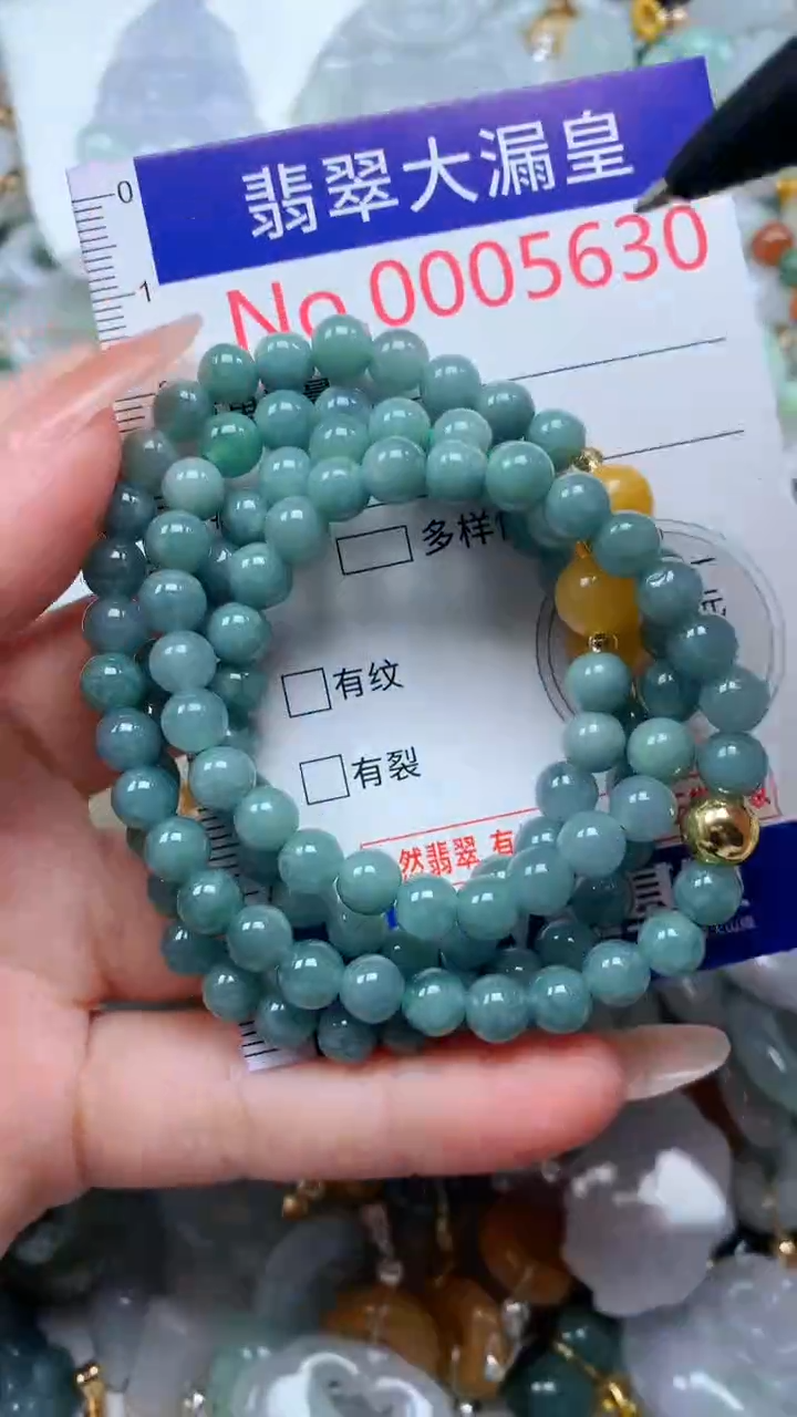 翡翠未镶嵌吊坠(不含链)5630