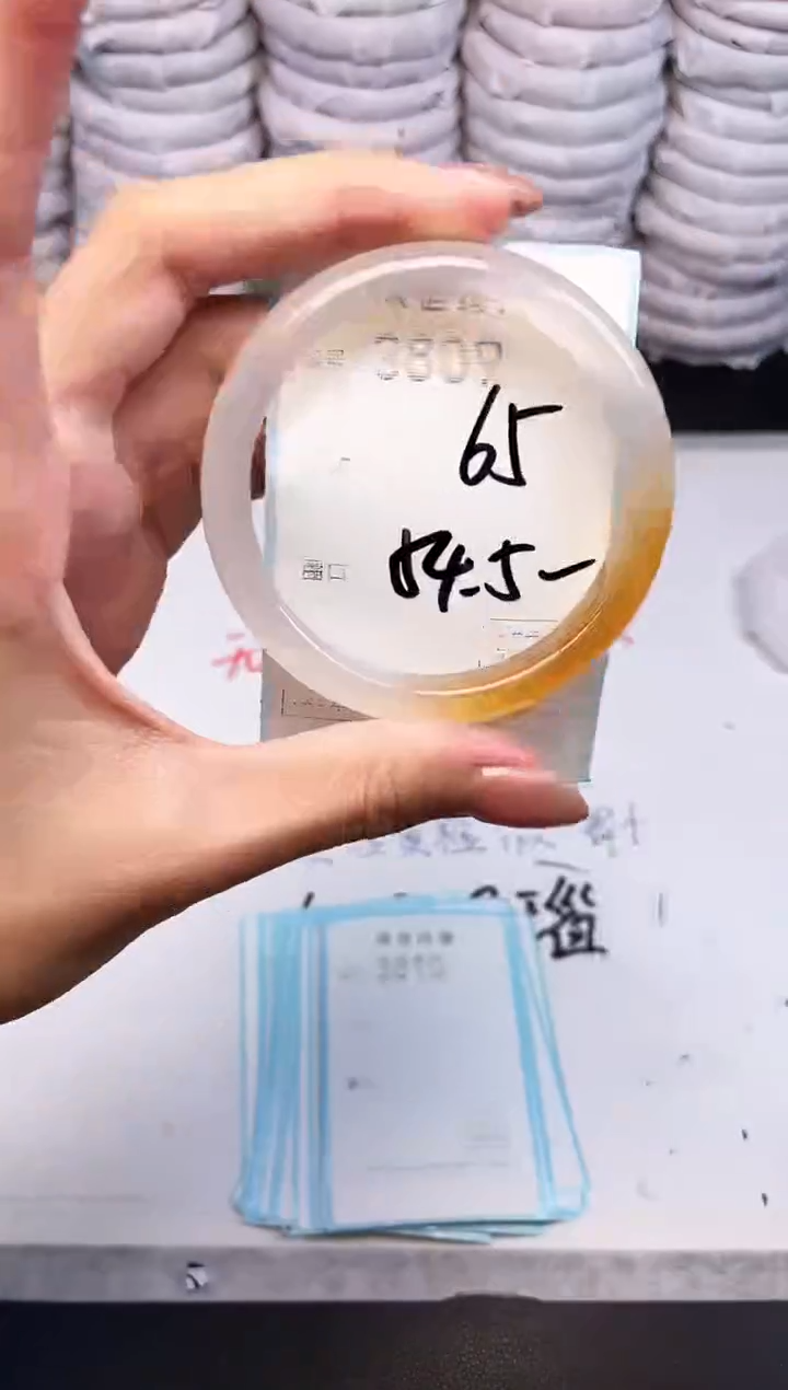 手镯玛瑙/玉髓未镶嵌3809