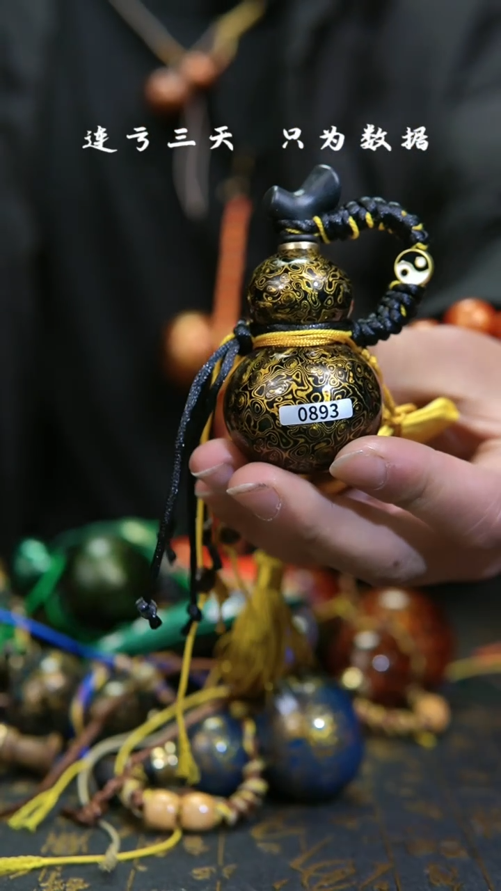 【闪购商品】893--葫芦手把摆件.....