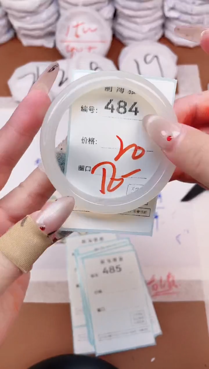 【闪购商品】玛瑙/玉髓手镯未镶嵌484