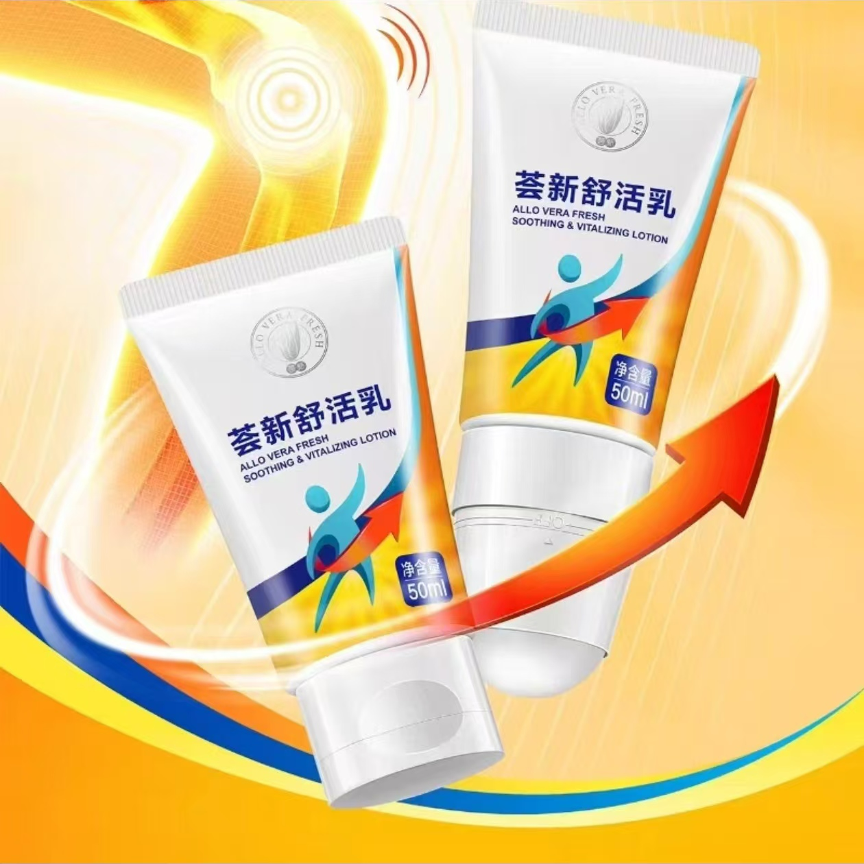 【不刮码】新品活乳多用油葱服务