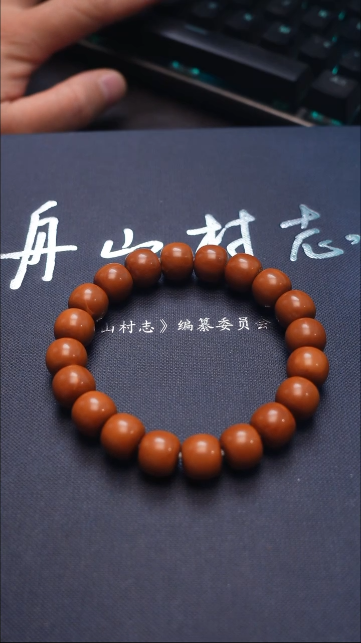 橄榄核手串/手链苏工橄榄核