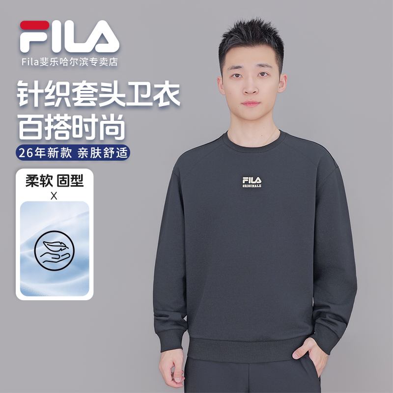 【针织套头】FILA斐乐运动长袖春款运动百搭男士户外F11M619210F