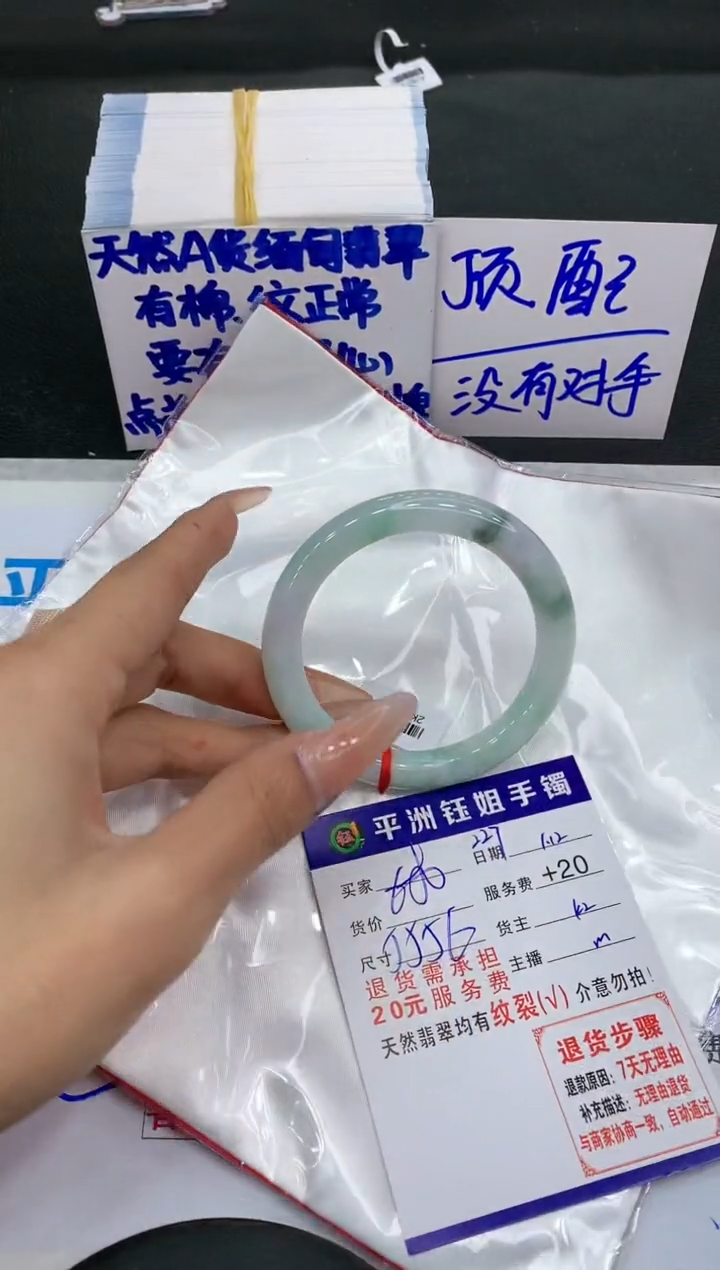 【闪购商品】翡翠手镯未镶嵌111111111111