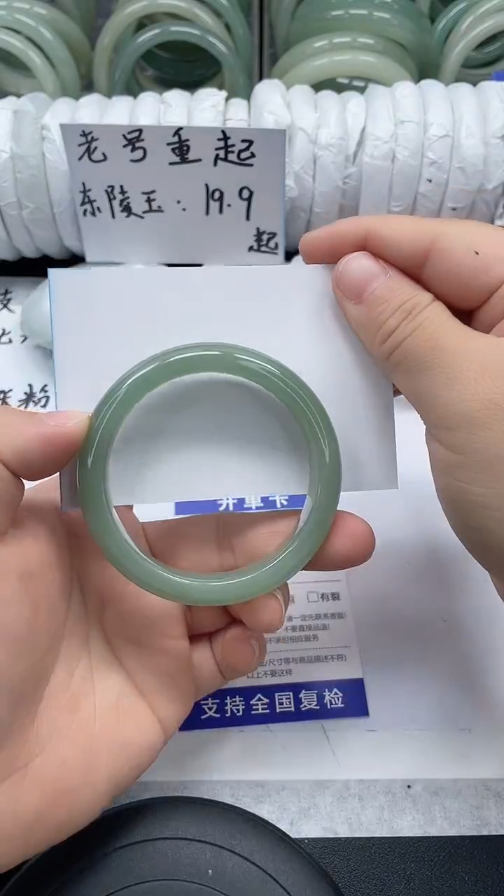 未镶嵌手镯石英质玉35-52/53