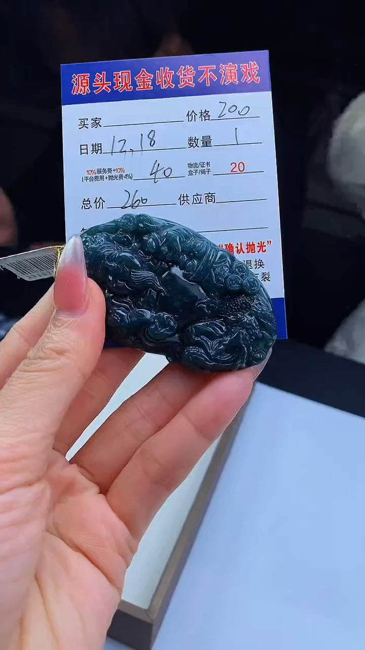 未镶嵌定制翡翠天然A货翡翠