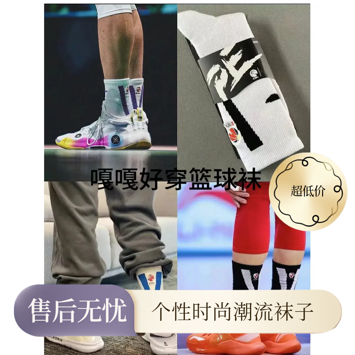 球员男运动长袜实战精英高帮中筒毛巾篮球袜子纯棉潮袜休闲透气