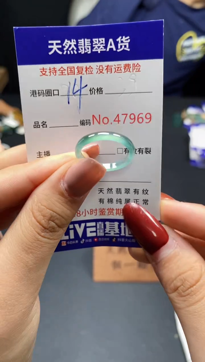 翡翠戒指未镶嵌天然翡翠戒圈7969