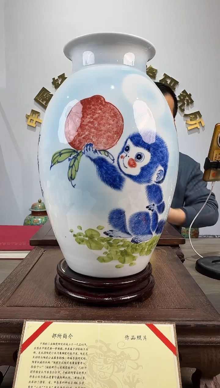 景德镇精美陶瓷小猴瓶