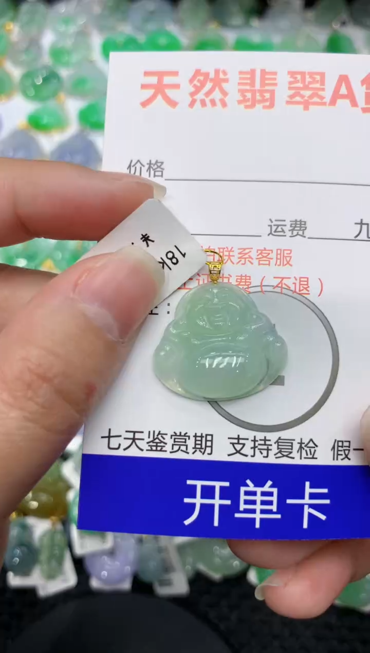 【闪购商品】翡翠颈饰18K金镶嵌111111111111