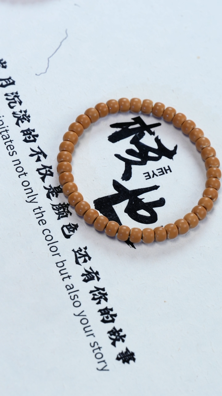 手串/手链橄榄核@@6.3单圈