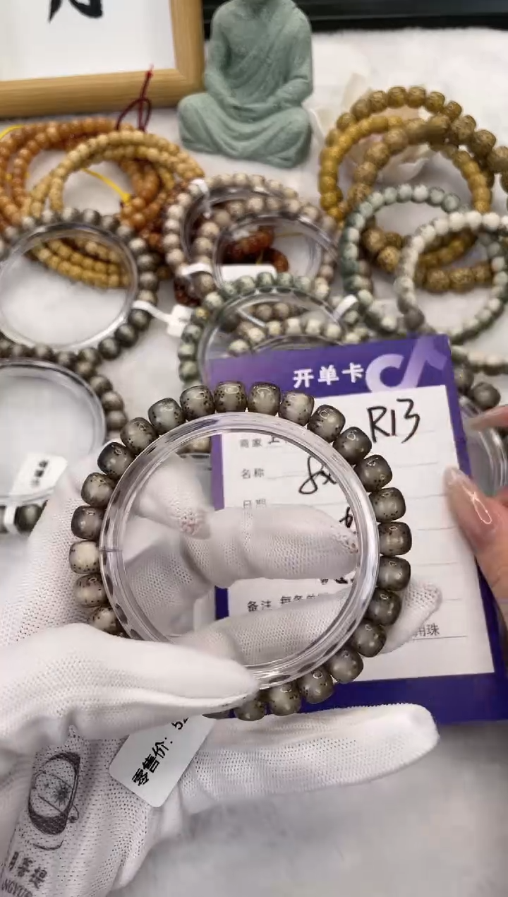 【闪购商品】星月菩提手串R13海南星月菩提单圈手串8X7