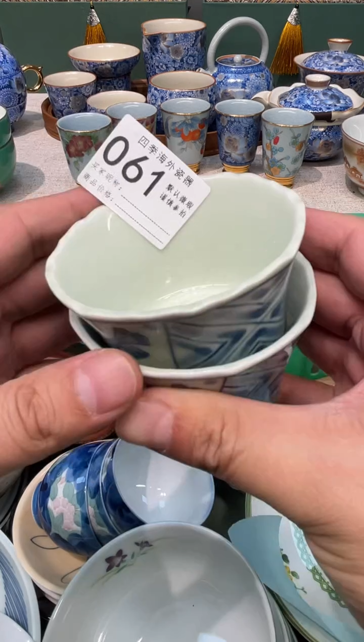 【闪购商品】四季瓷器默认微瑕061 2件